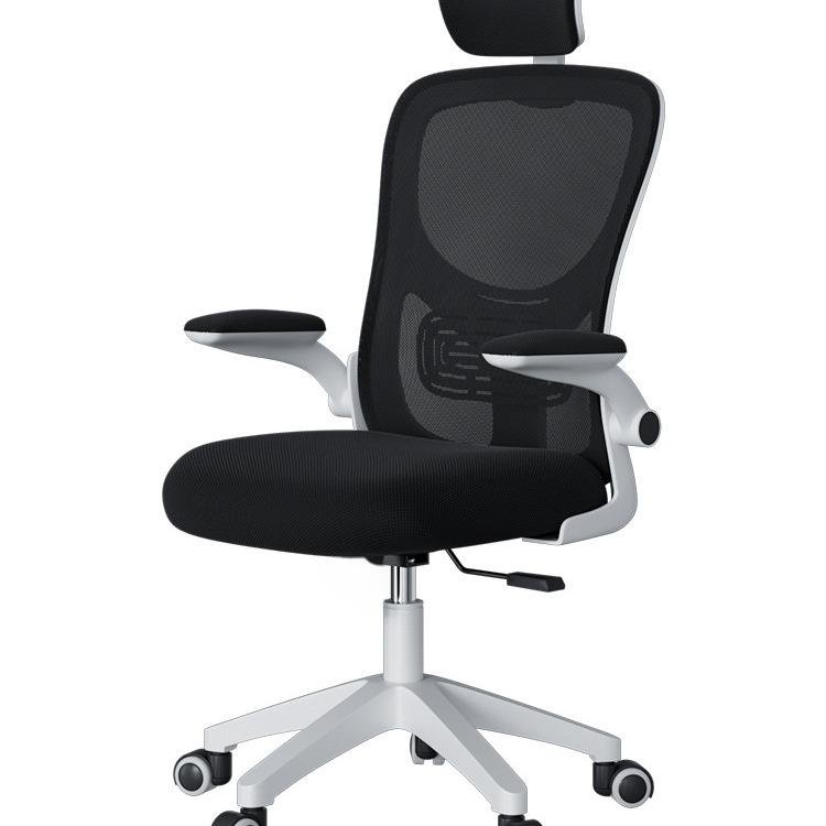 Comfortable sitting, office computer chair, home learning, conference room, staff, student learning, backrest chair, swivel chair